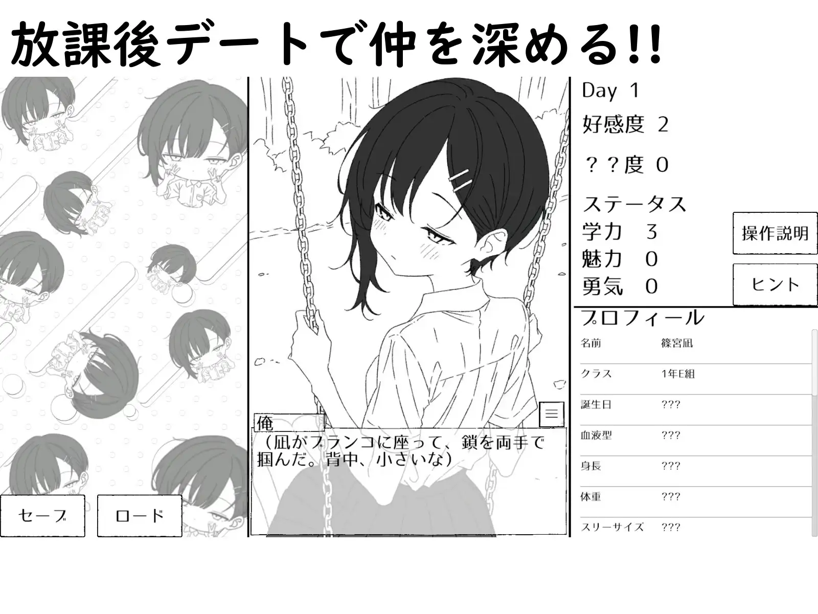 幼馴染の凪は、好きを隠さない。～放課後デートとイチャラブえっち～