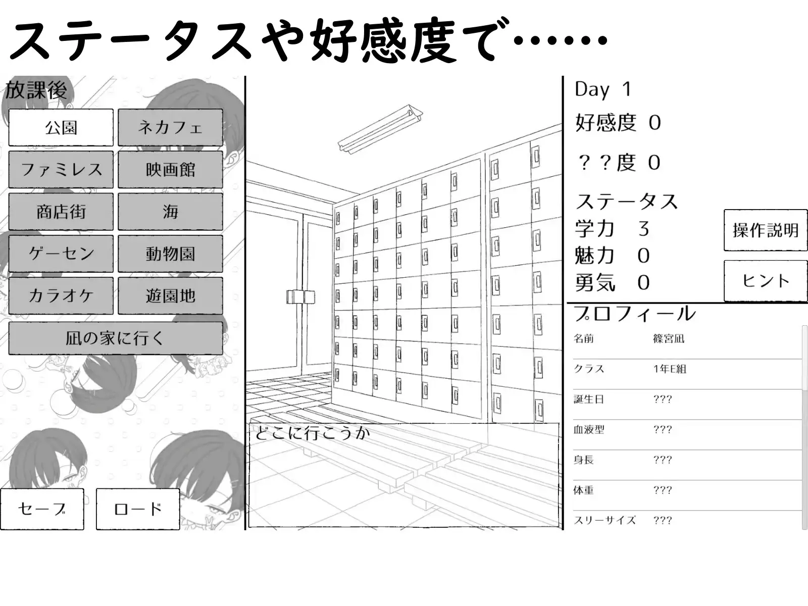 幼馴染の凪は、好きを隠さない。～放課後デートとイチャラブえっち～