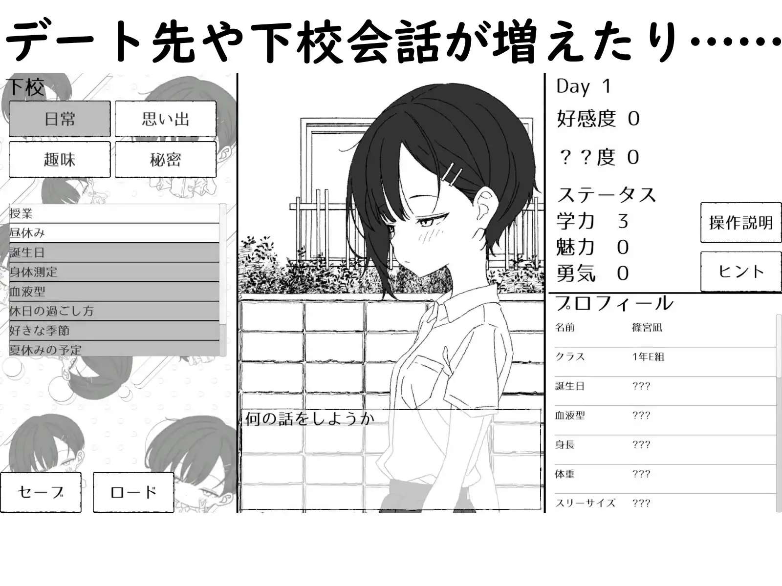 幼馴染の凪は、好きを隠さない。～放課後デートとイチャラブえっち～