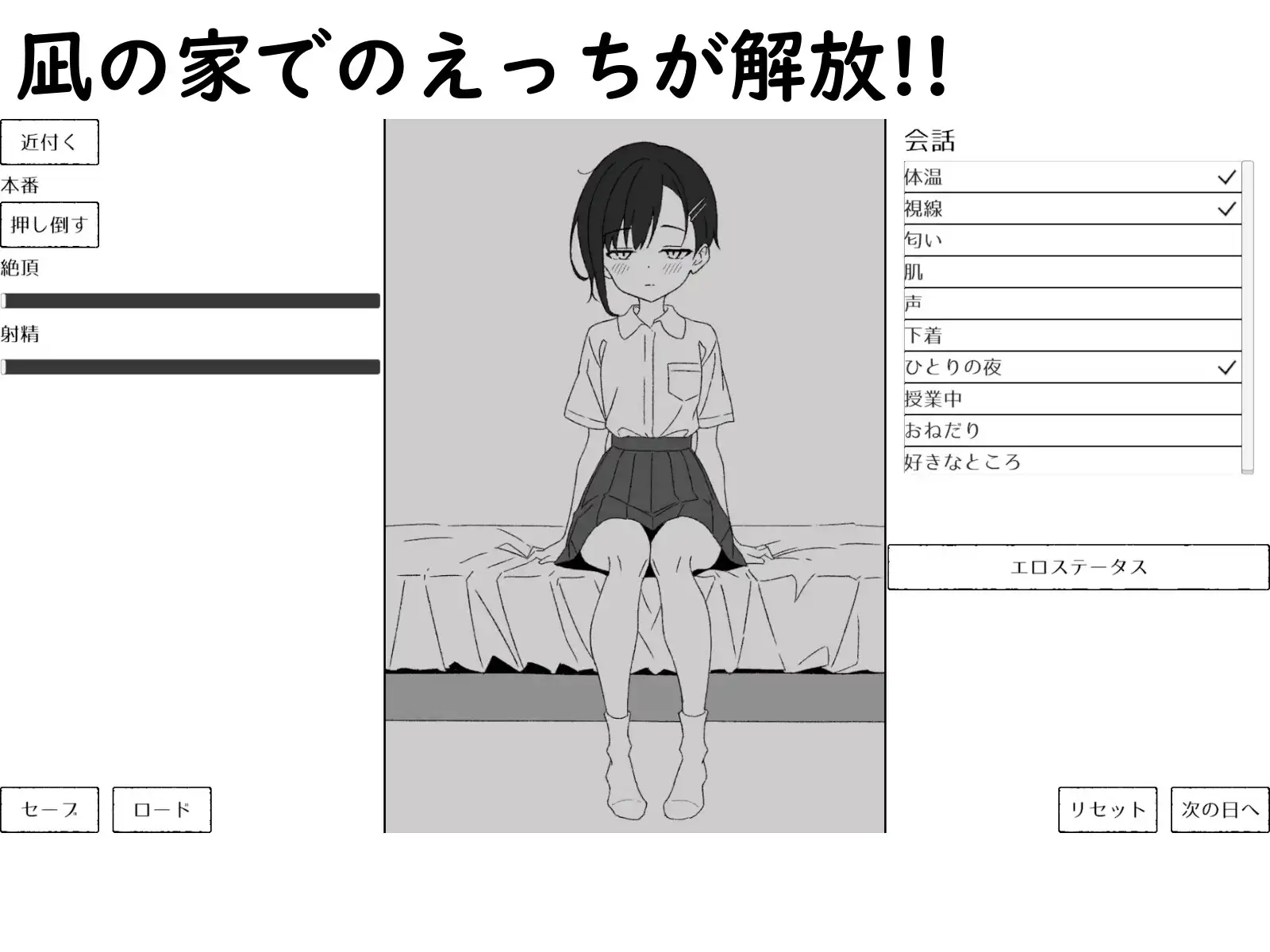 幼馴染の凪は、好きを隠さない。～放課後デートとイチャラブえっち～