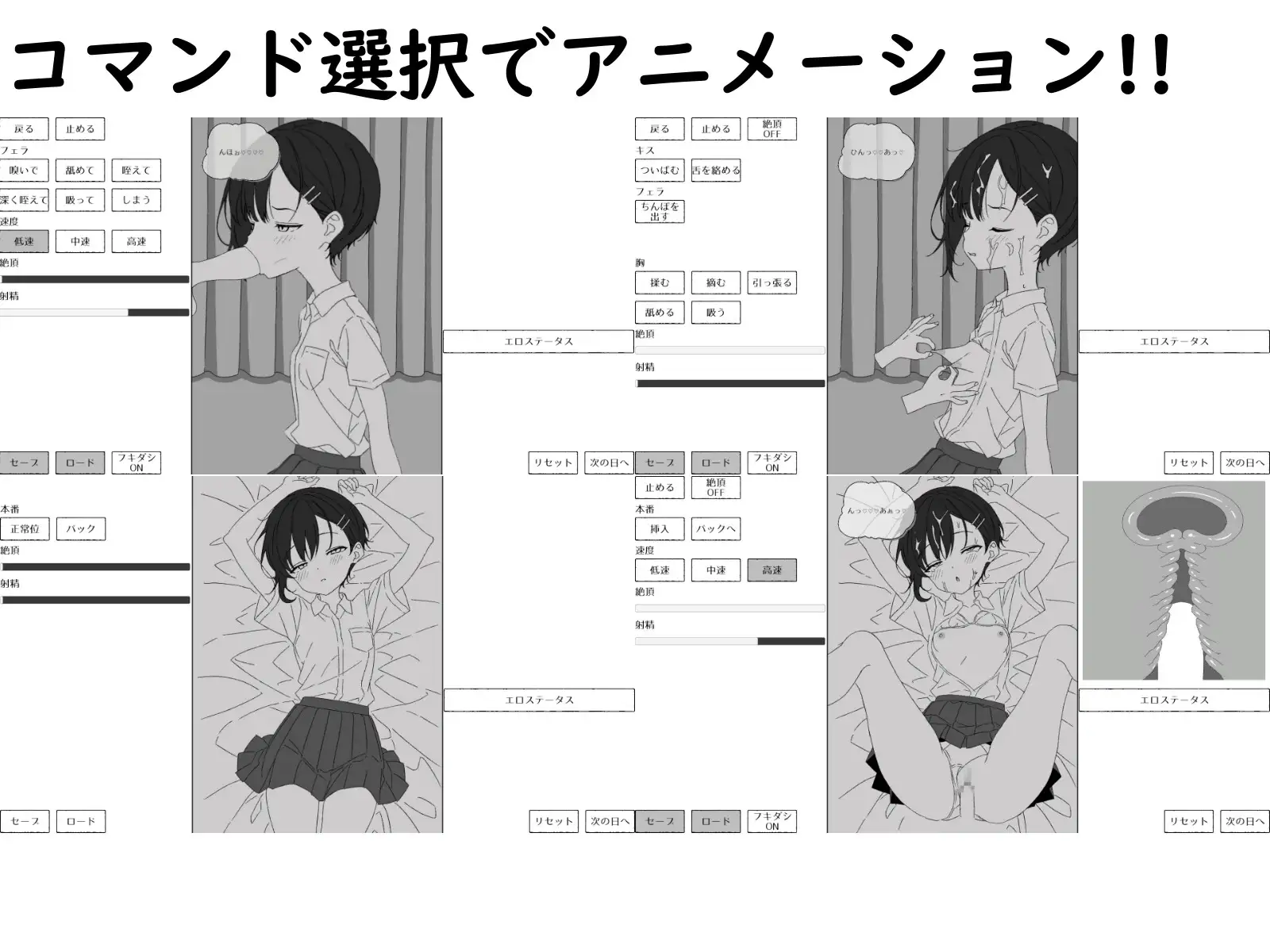 幼馴染の凪は、好きを隠さない。～放課後デートとイチャラブえっち～