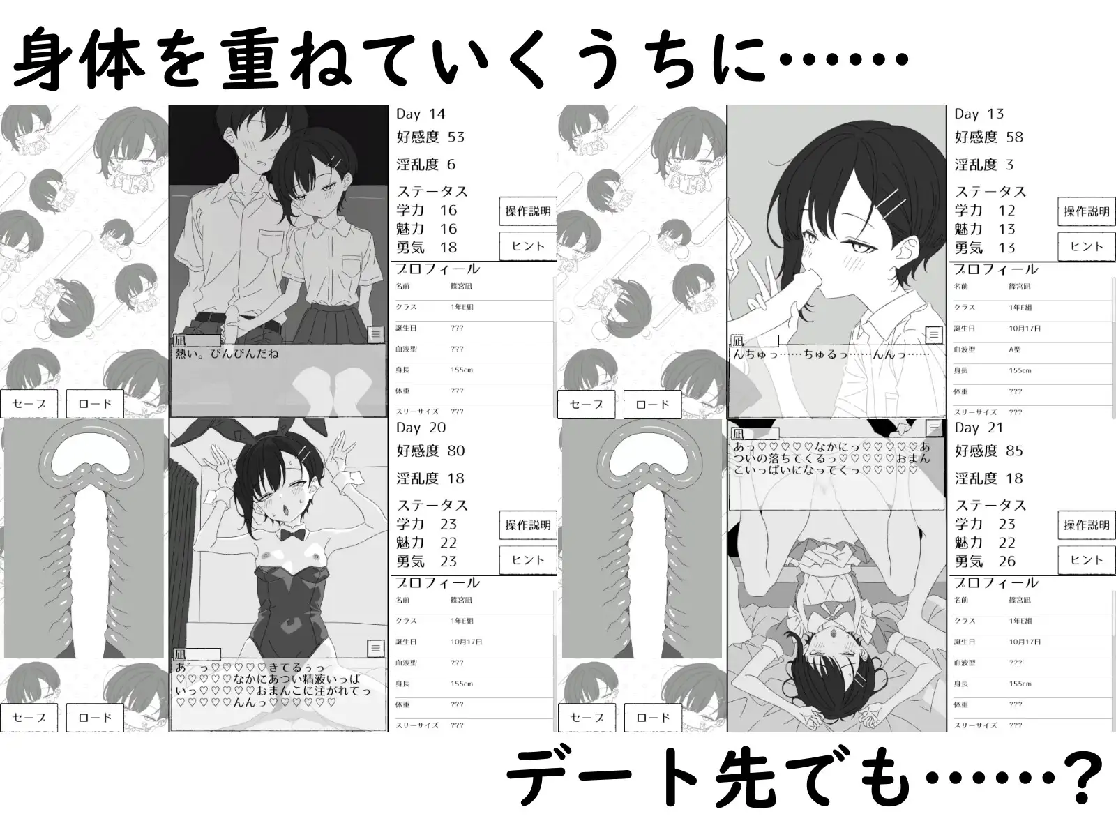 幼馴染の凪は、好きを隠さない。～放課後デートとイチャラブえっち～
