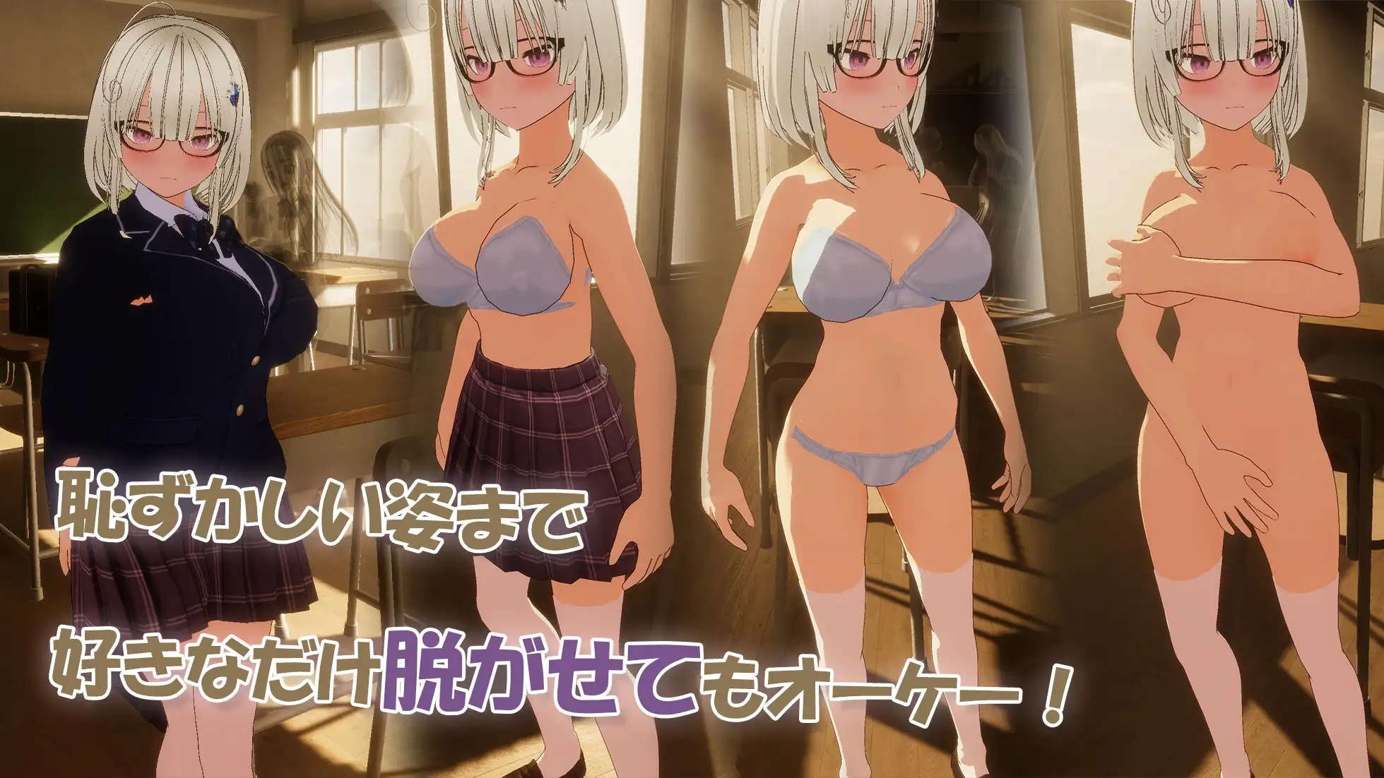 催○学園リバティ～女子校生を自由調教・玩具・着せ替えセックス～