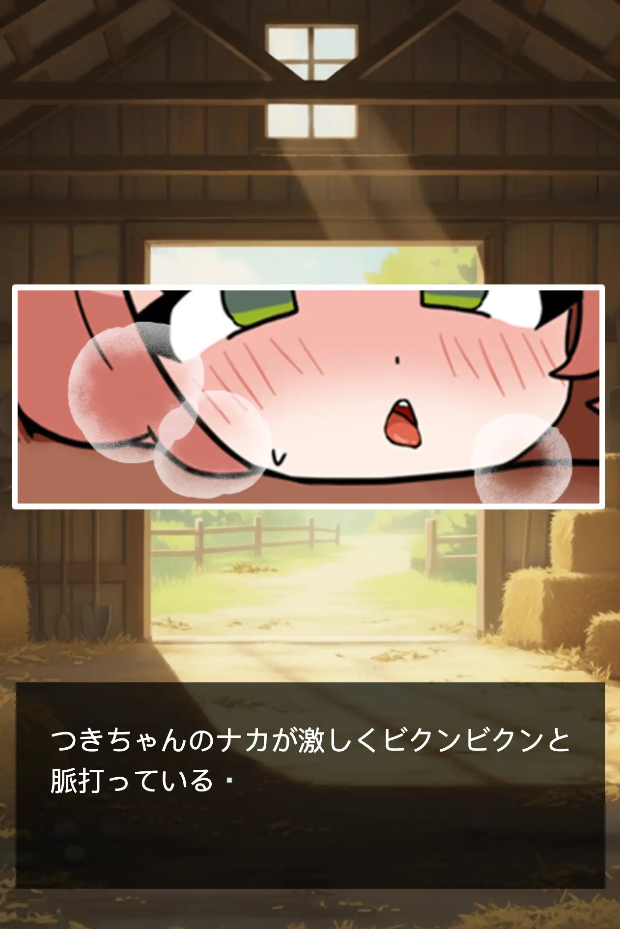 搾精農場兔娘