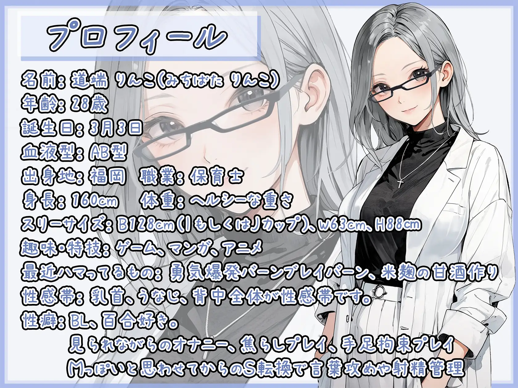 【排尿音】128cmのIカップ爆乳変態オタクっ娘道端りんこ「ホットドッグの容器におしっこ」【道端りんこ】
