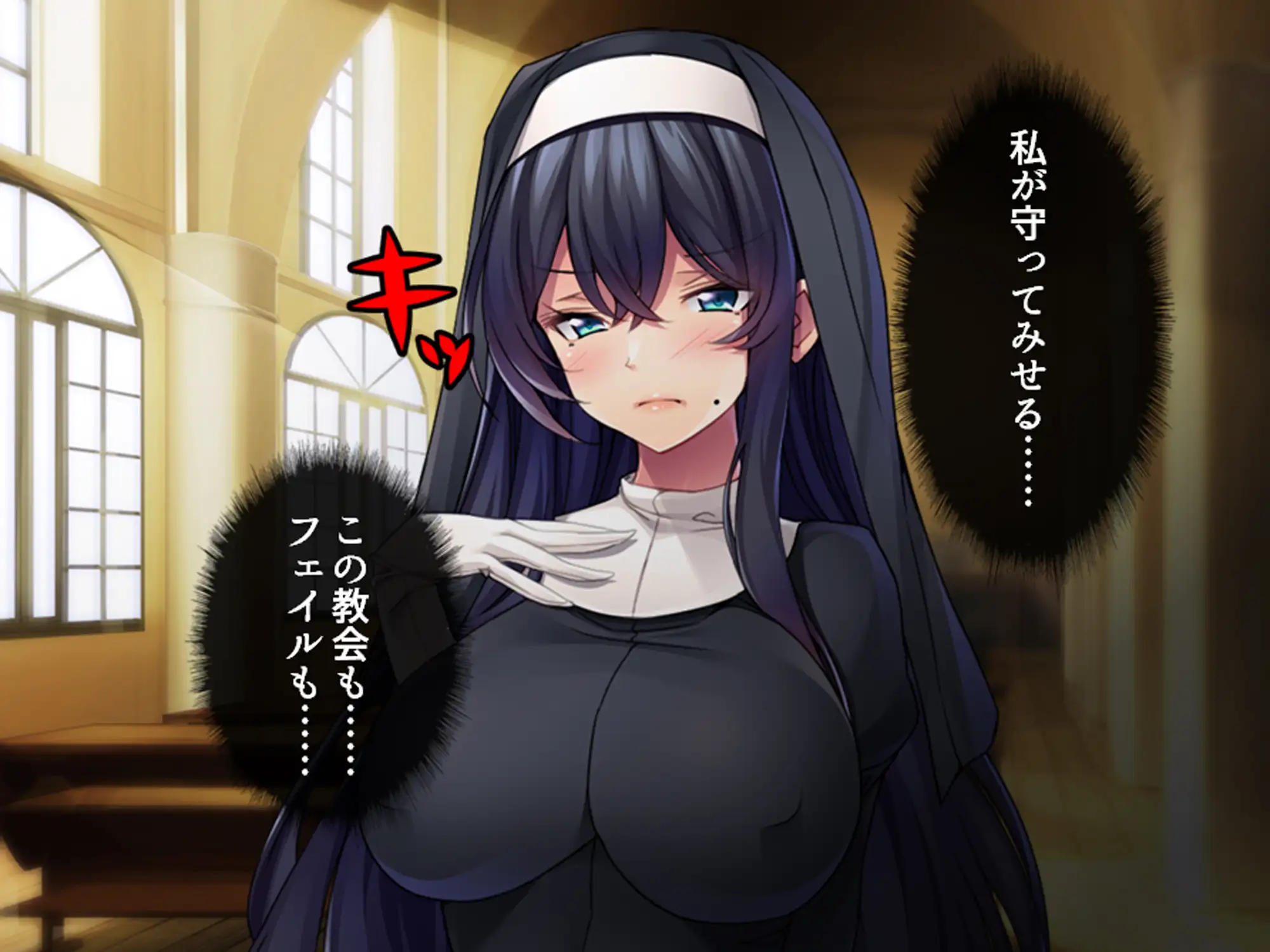 クズ神父と変態大富豪のシスター調教物語