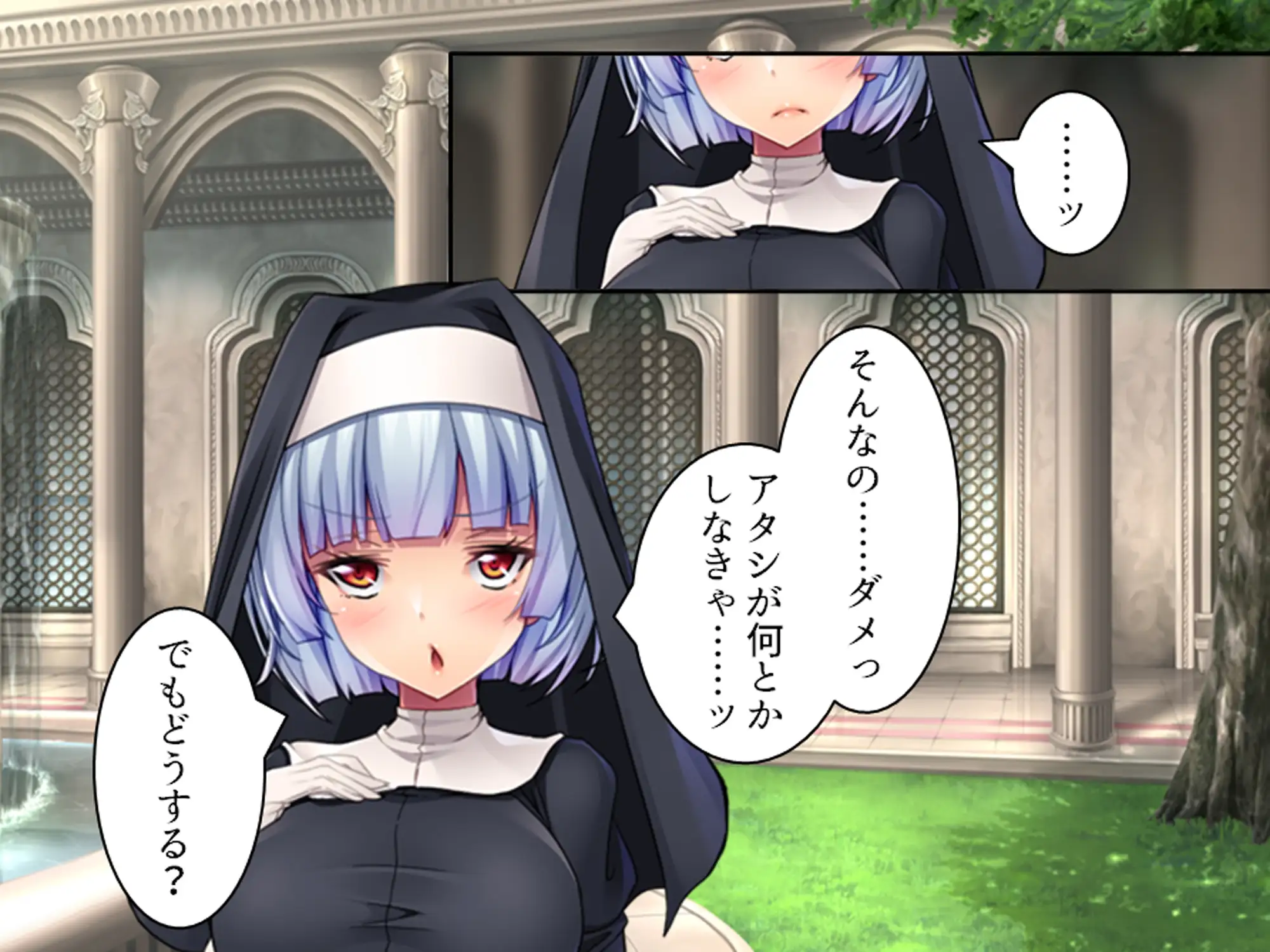 クズ神父と変態大富豪のシスター調教物語