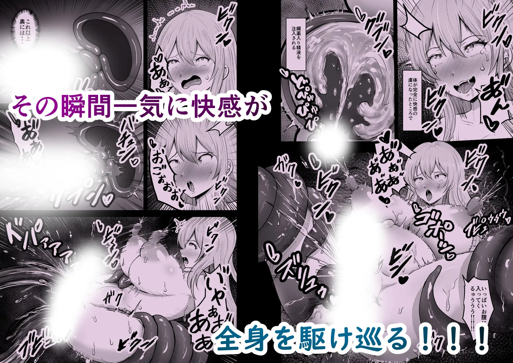 感覚遮断シールドで最初は無表情で耐えるも破壊されてアヘ顔絶頂しまくることに?