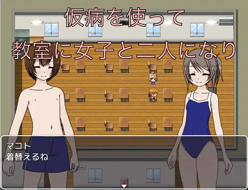 体調不良 着替えてる間支えてて