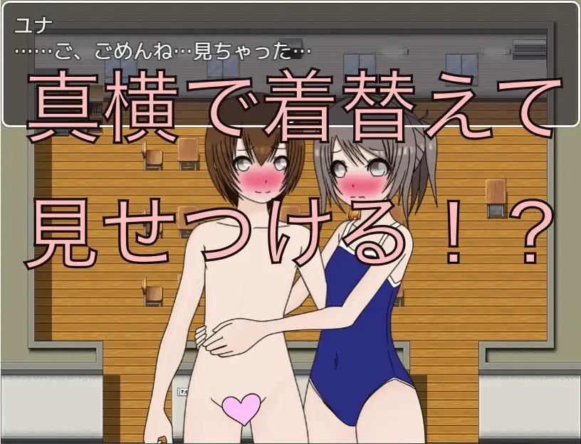体調不良 着替えてる間支えてて
