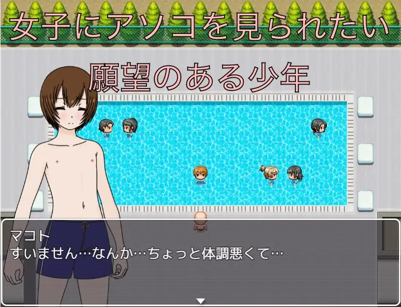 体調不良 着替えてる間支えてて CG集