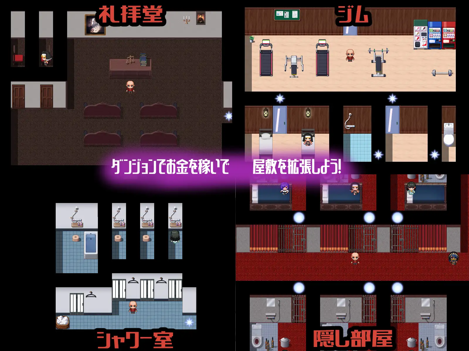 常識改変の館～高飛車お嬢様たちを屋敷で好き放題するRPG ～