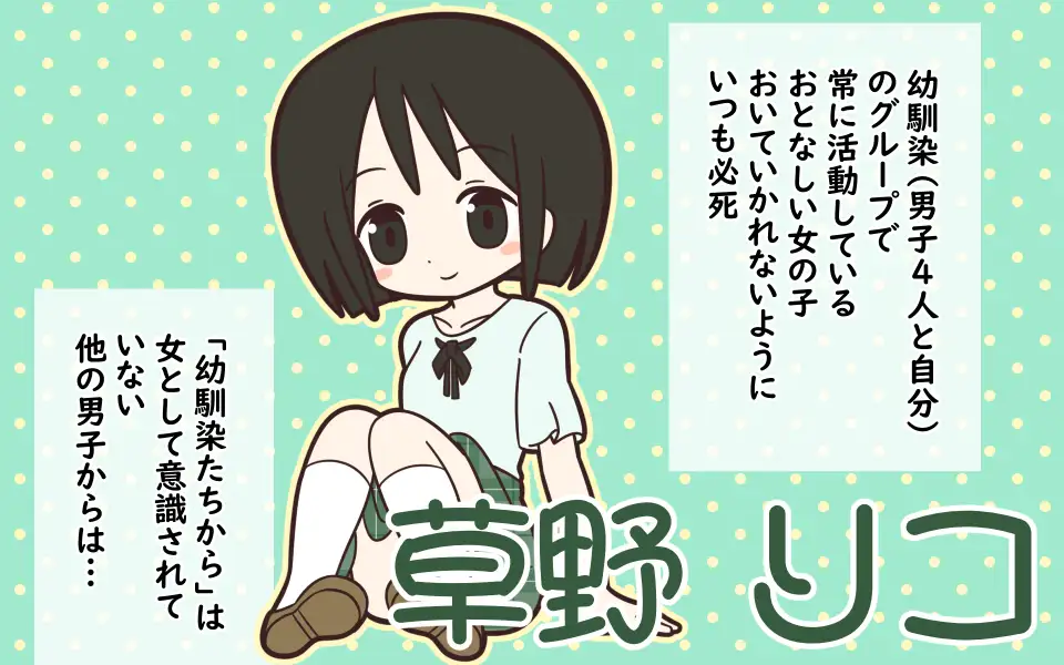 まるみえ学園のラップタオル着替え