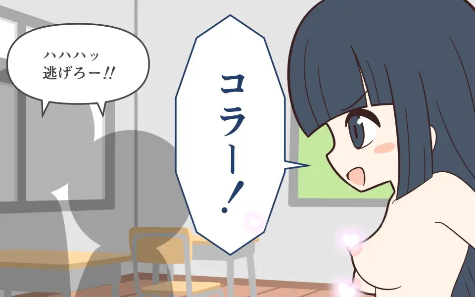 まるみえ学園のラップタオル着替え