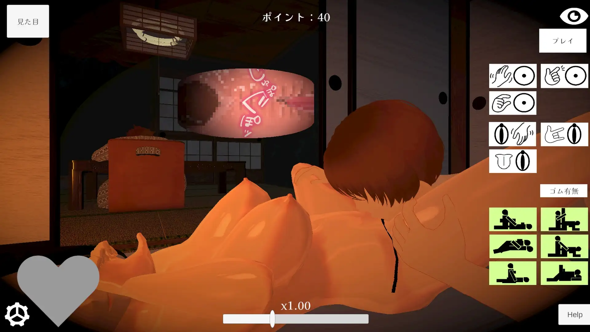 温泉旅館出張マッサージNTR