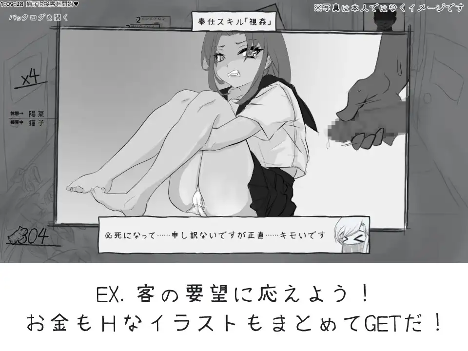 デュエル娼館 マスターズ
