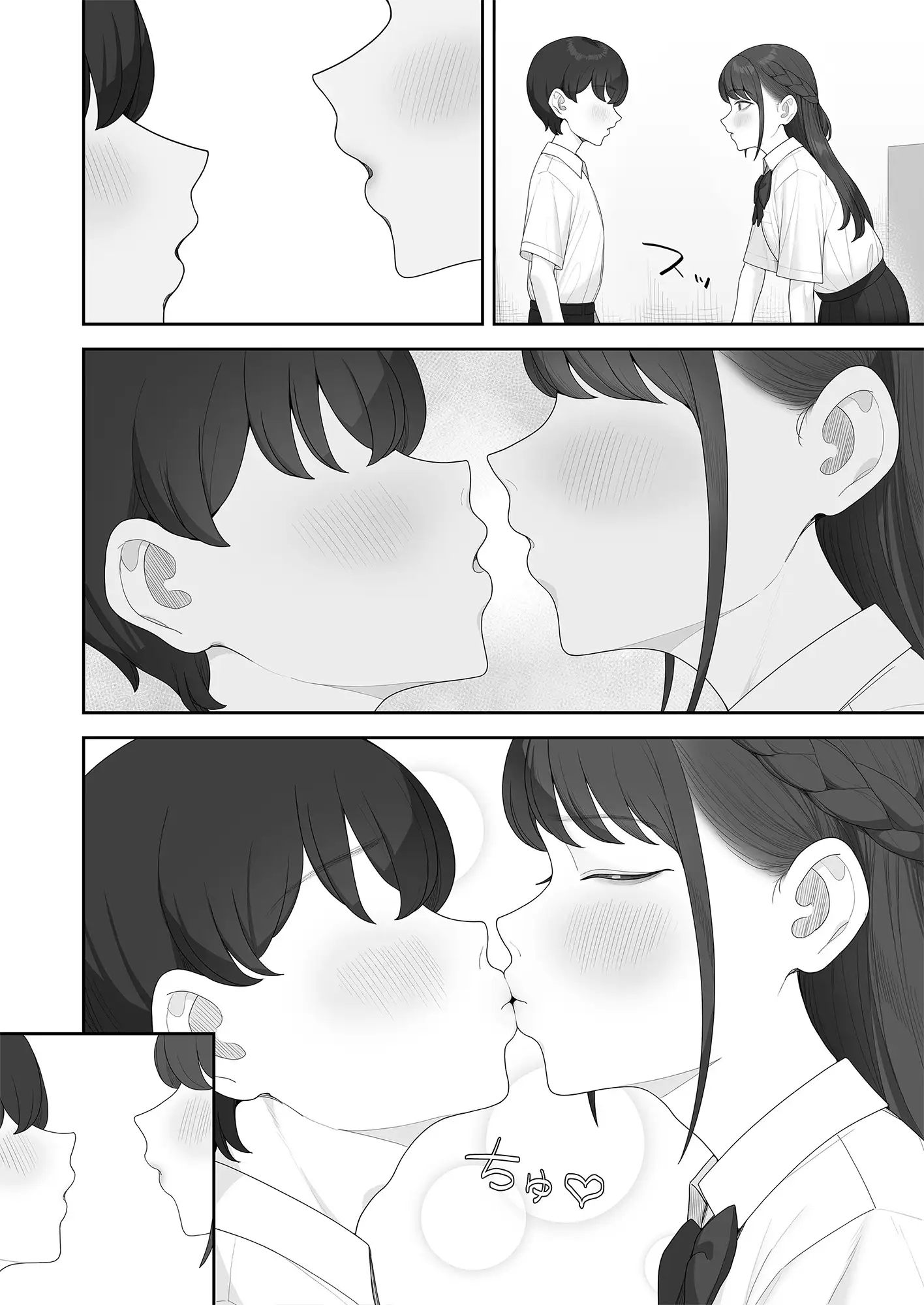 キミとエッチするのに百万円は安すぎる!?