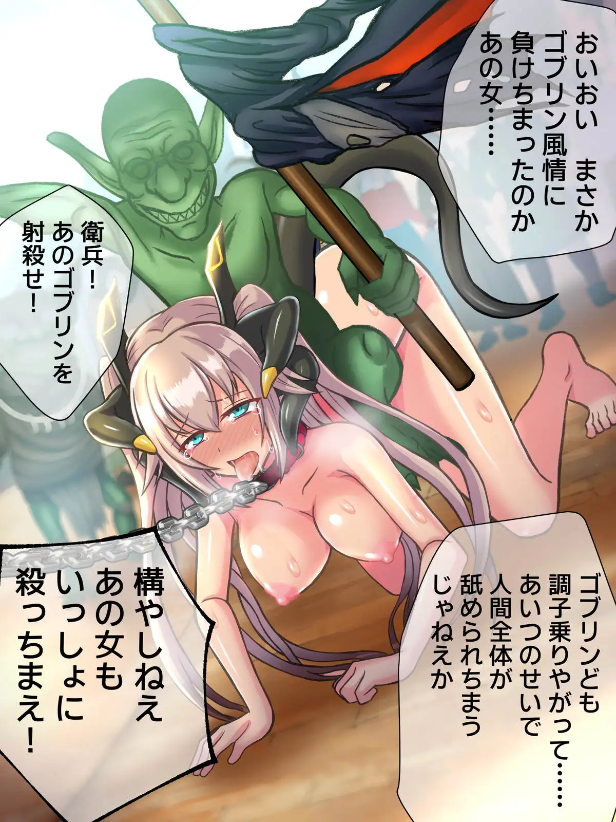 女剣士、無様 完全敗北二十連