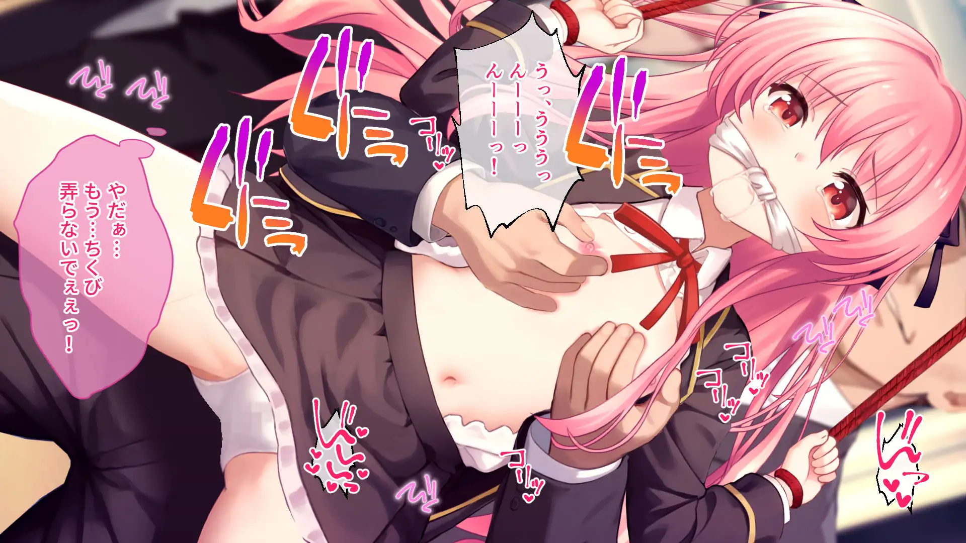 淫獄の8番街・少女探偵ミオリの怪異ノート CGノベル版 前編