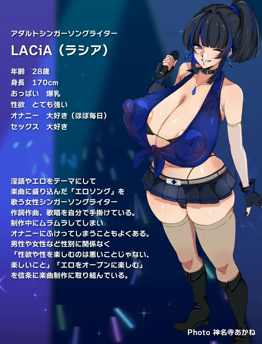 【エロ歌】オナサポ・シコシコ・タイム