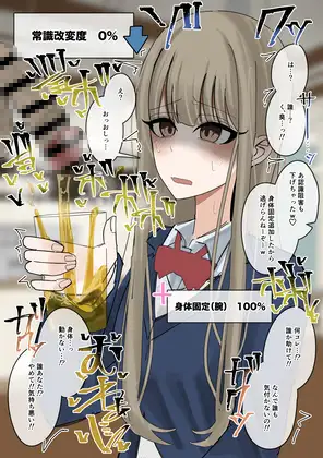 常識改変食ザー パンケーキ編
