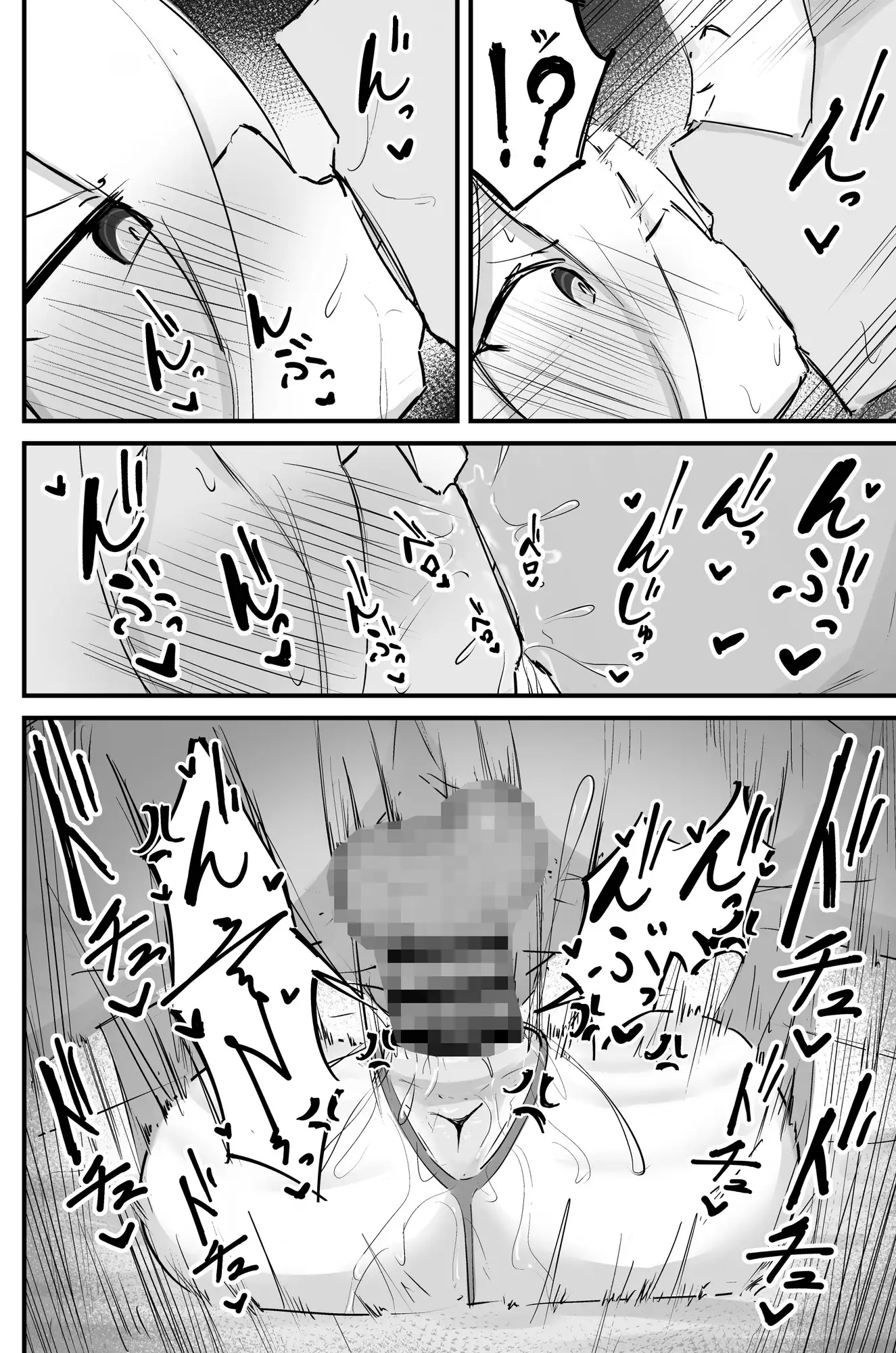 ケイちゃんのHな本