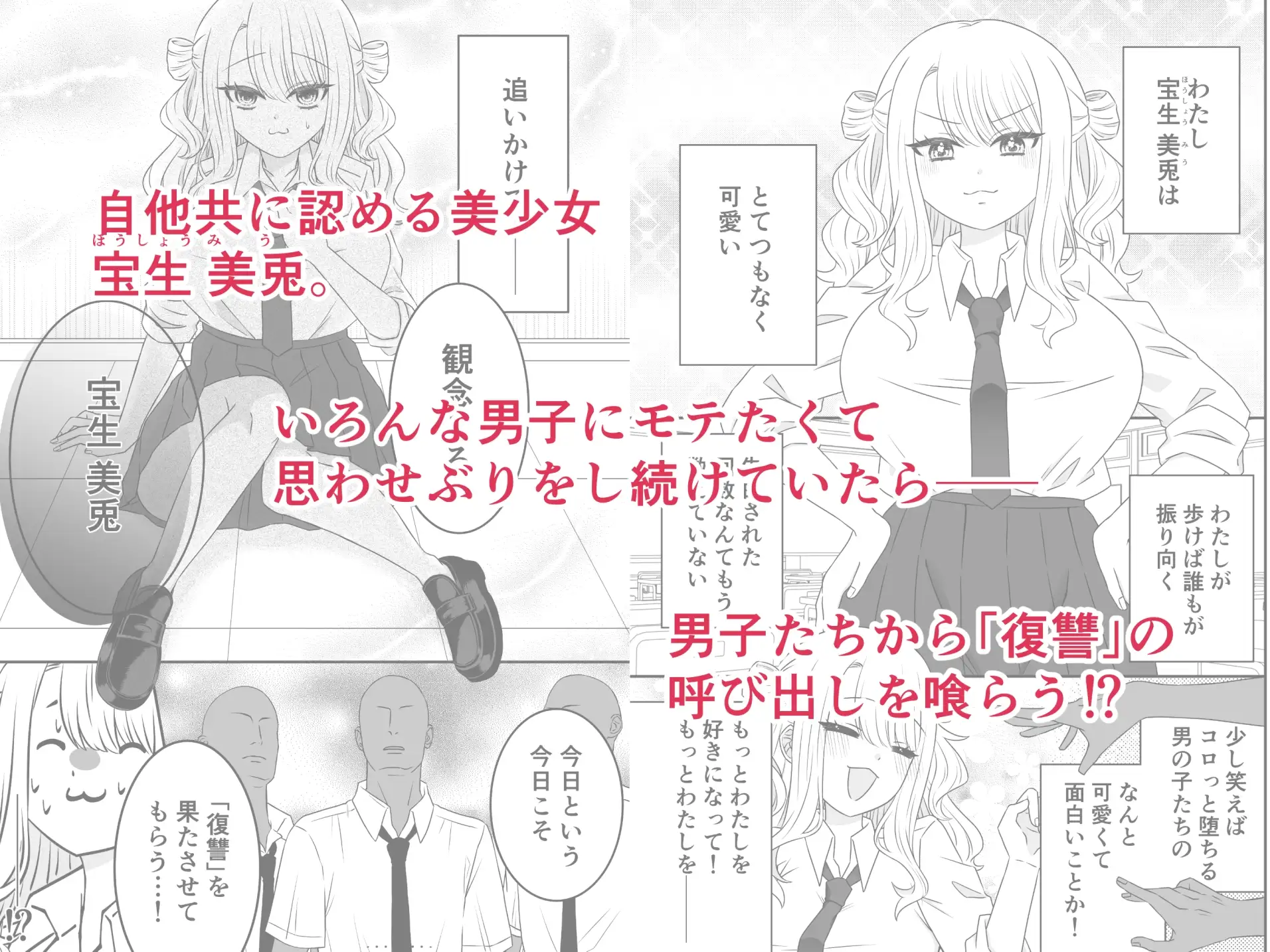 かわいい子にはくすぐりをさせよ♡