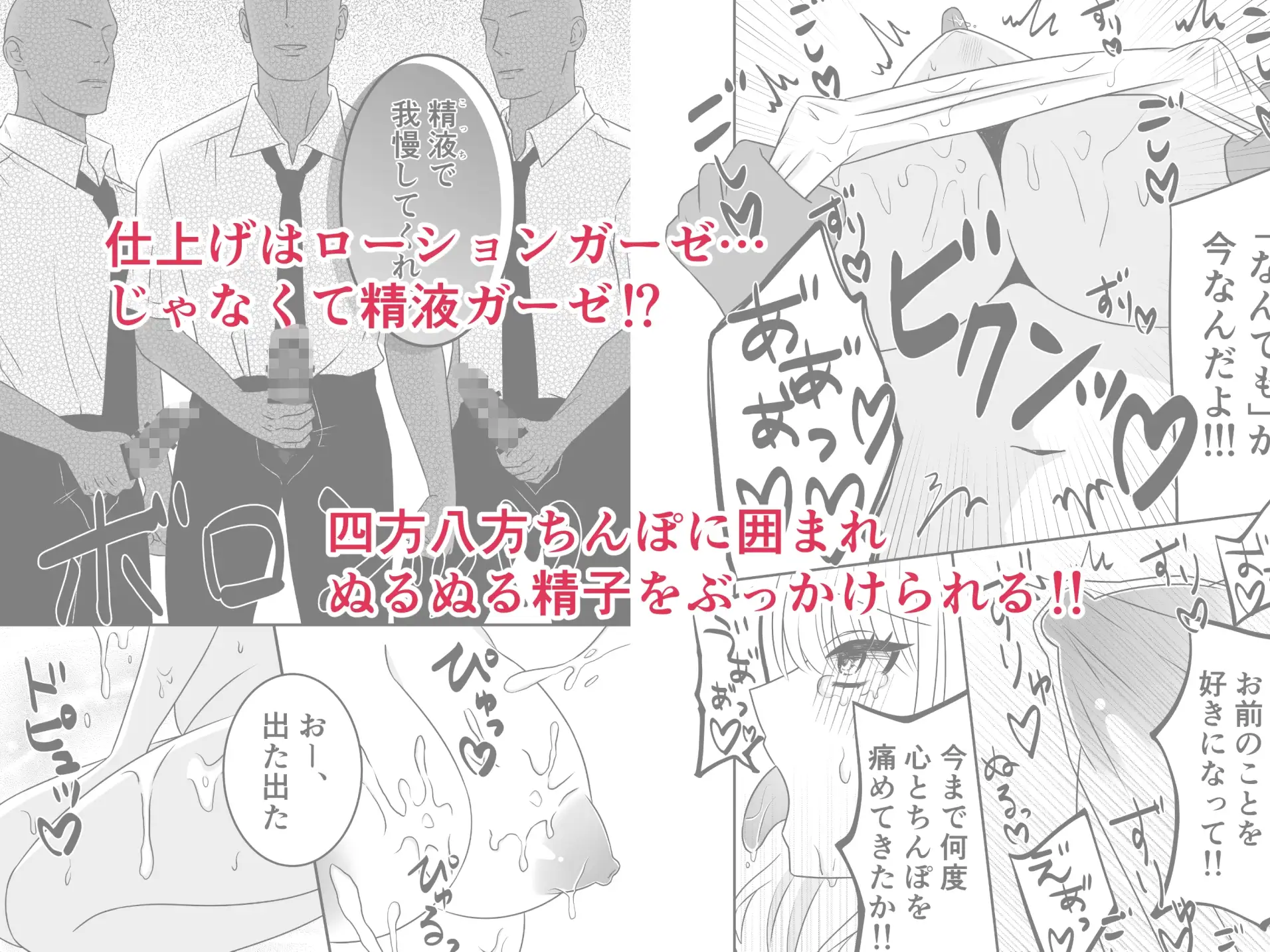 かわいい子にはくすぐりをさせよ♡