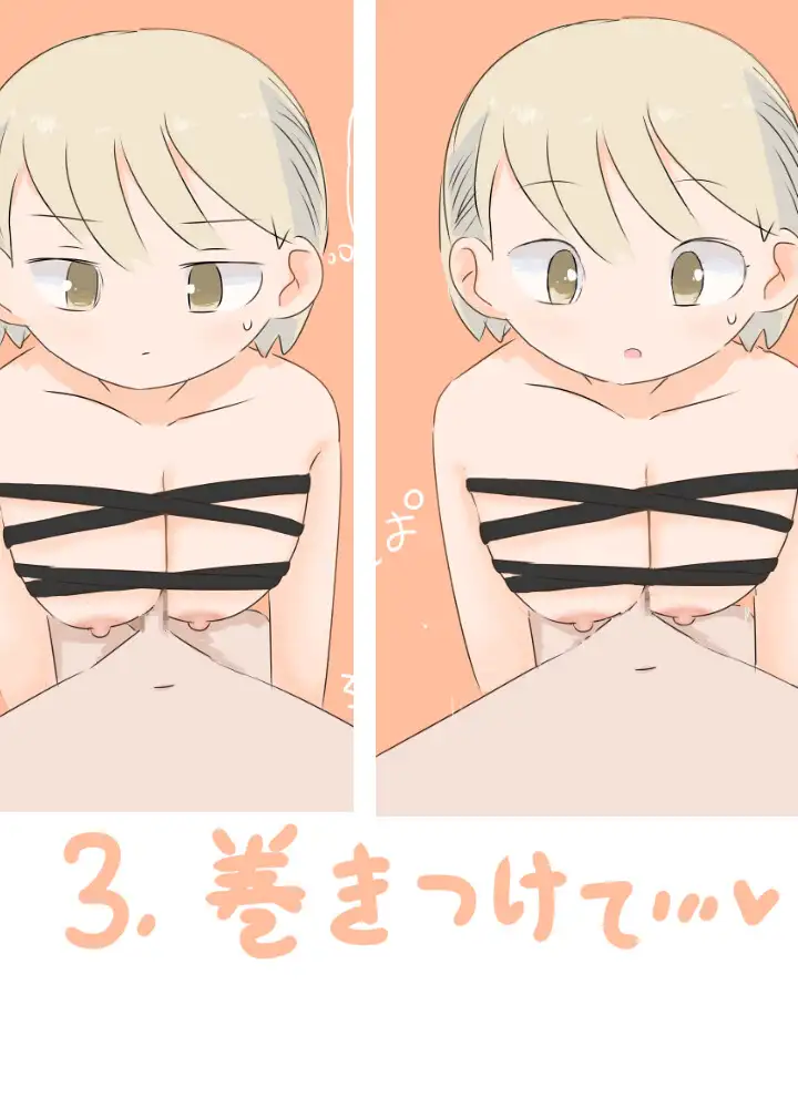 挟(射)
