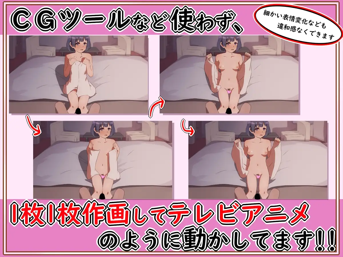 【手描きアニメ】男子と二人っきりとわかった瞬間すぐヤろうとする女子(葛城リー〇ヤ)/修学旅行で男女ペア部屋になるが、セックスする前提だと思い込む女子(秦谷〇鈴)