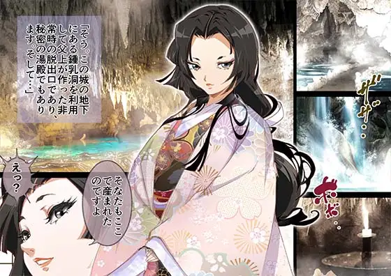 「今夜、母と妊活します。伍」
