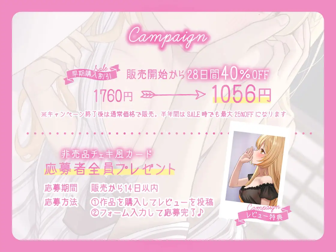 ✅Live2D同梱✅全編アドリブ♪べろちゅー旅行記～あなたのことが大好きすぎるカノジョと共依存種付けSEX～