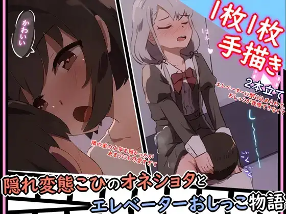 【手書きアニメ】10作品セット！！その2