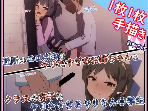 【手書きアニメ】10作品セット！！その2