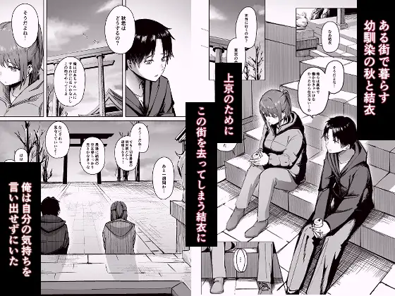 愛が実りますように