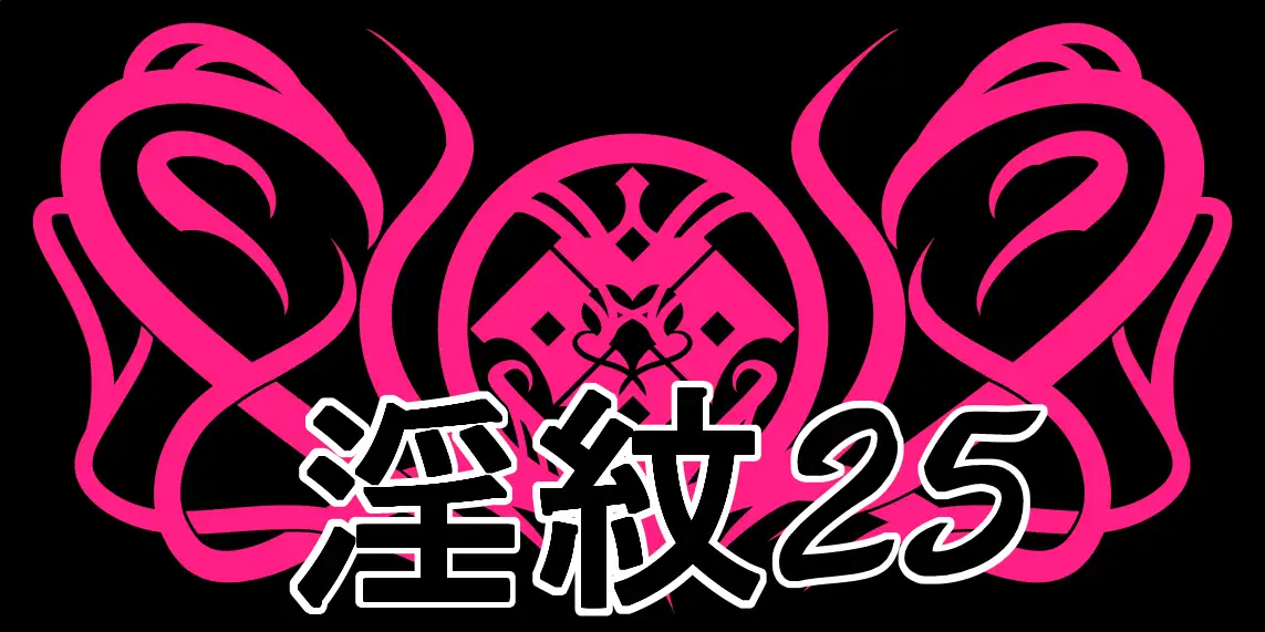 淫紋素材25
