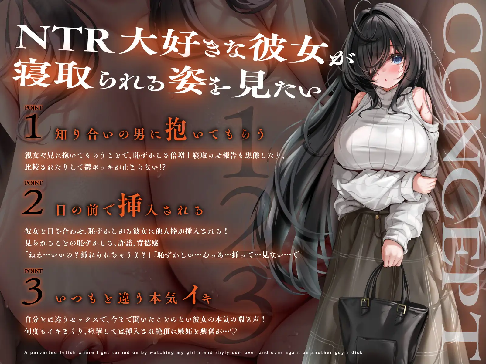 【NTR】だめ…見ないて…イっちゃう~他人のチンポで恥ずかしそうにイキまくる彼女が最高に可愛い!?