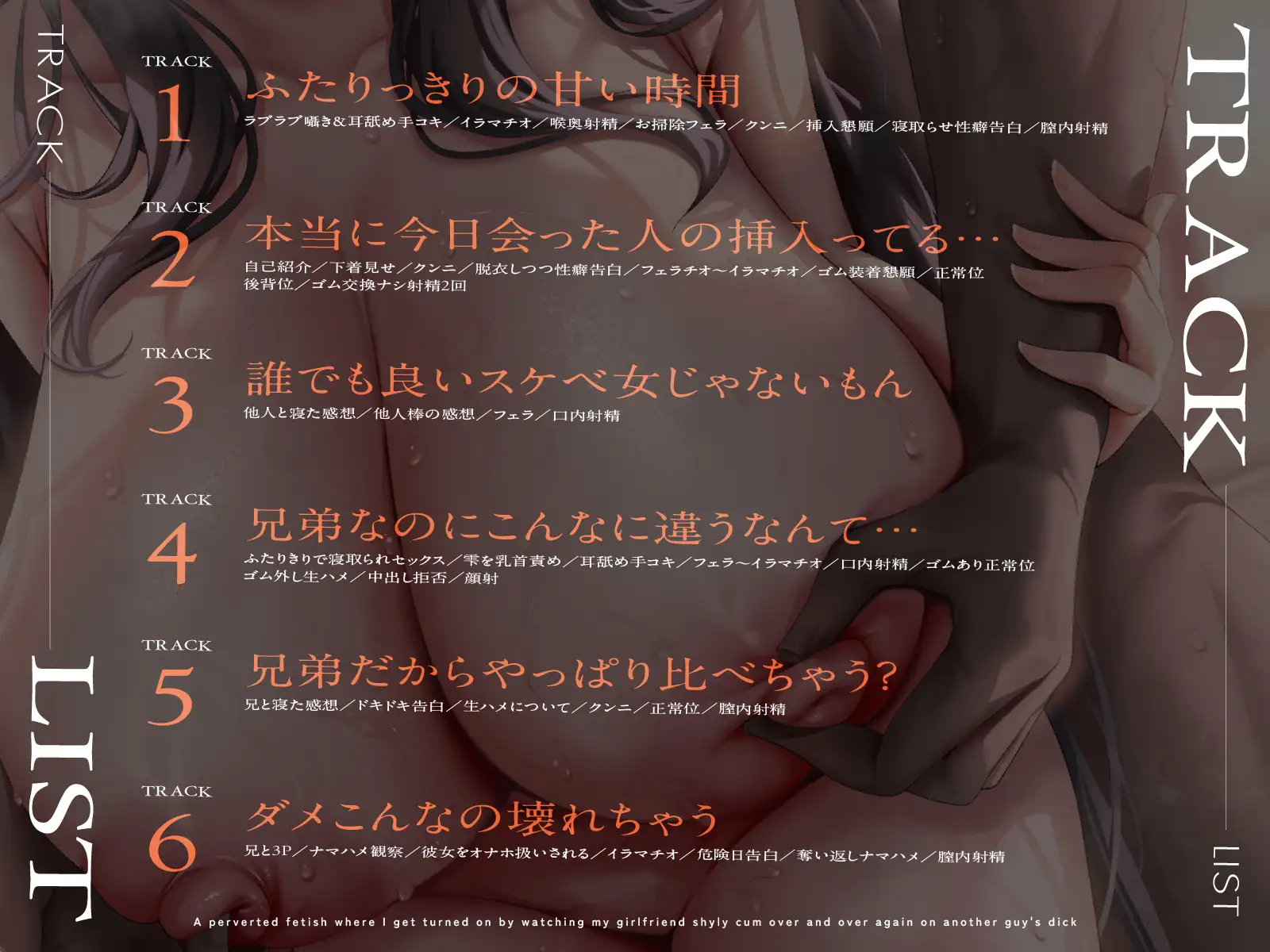 【NTR】だめ…見ないて…イっちゃう~他人のチンポで恥ずかしそうにイキまくる彼女が最高に可愛い!?