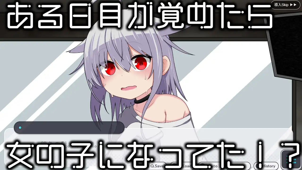 美少女TS脱出ゲーム ~フタナリメ○ガキの挑戦状~