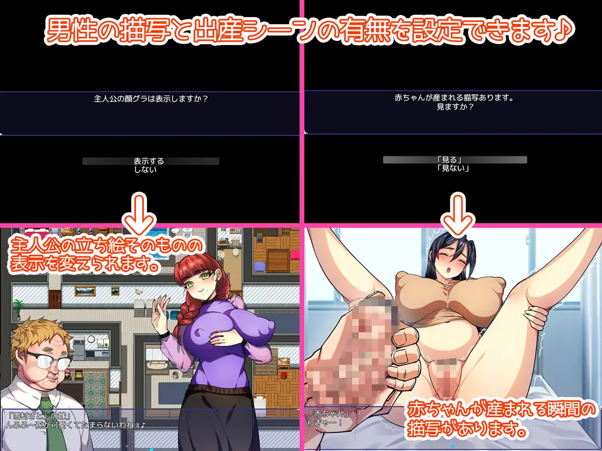 僕の精子で赤ちゃん作ろうね♪ ★two-!★ ～僕の精液で孕みまくれ！～