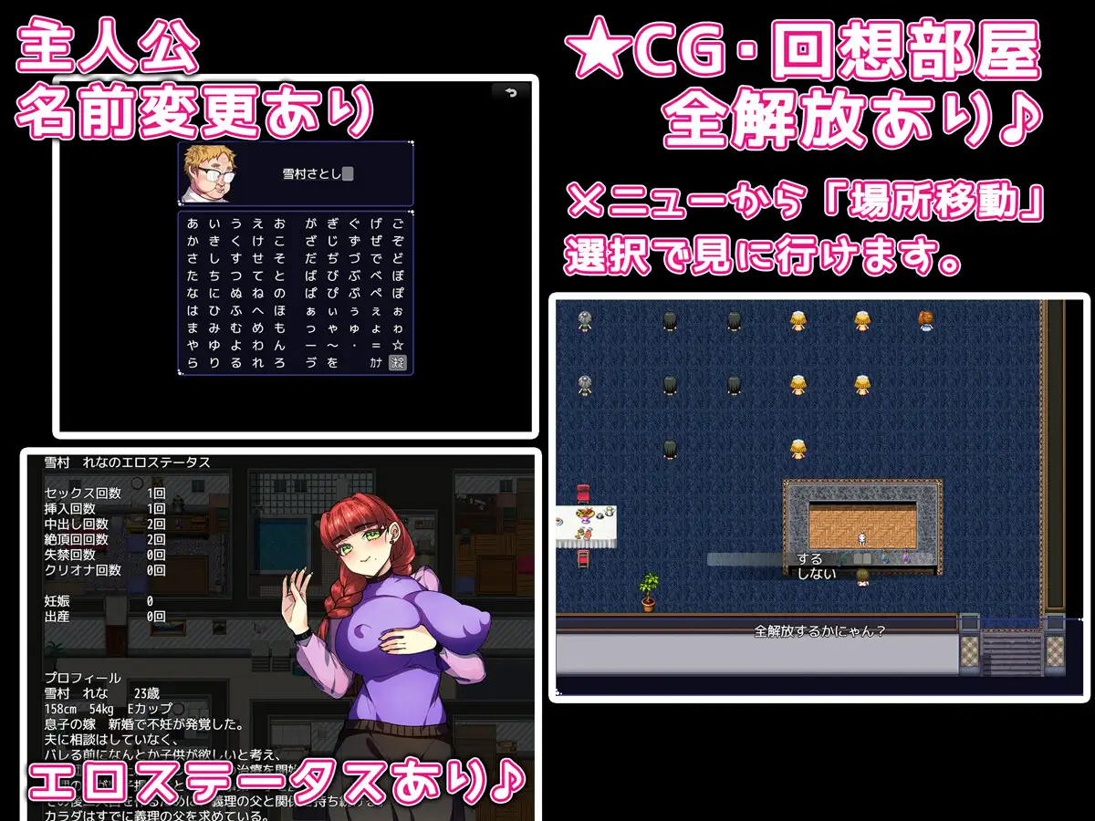 僕の精子で赤ちゃん作ろうね♪ ★two-!★ ～僕の精液で孕みまくれ！～