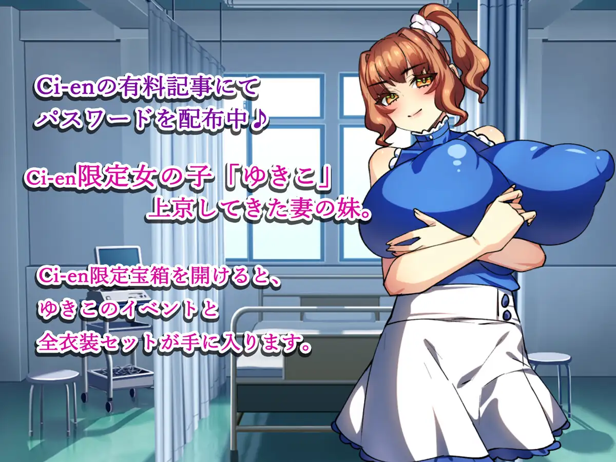 僕の精子で赤ちゃん作ろうね♪ ★two-!★ ～僕の精液で孕みまくれ！～