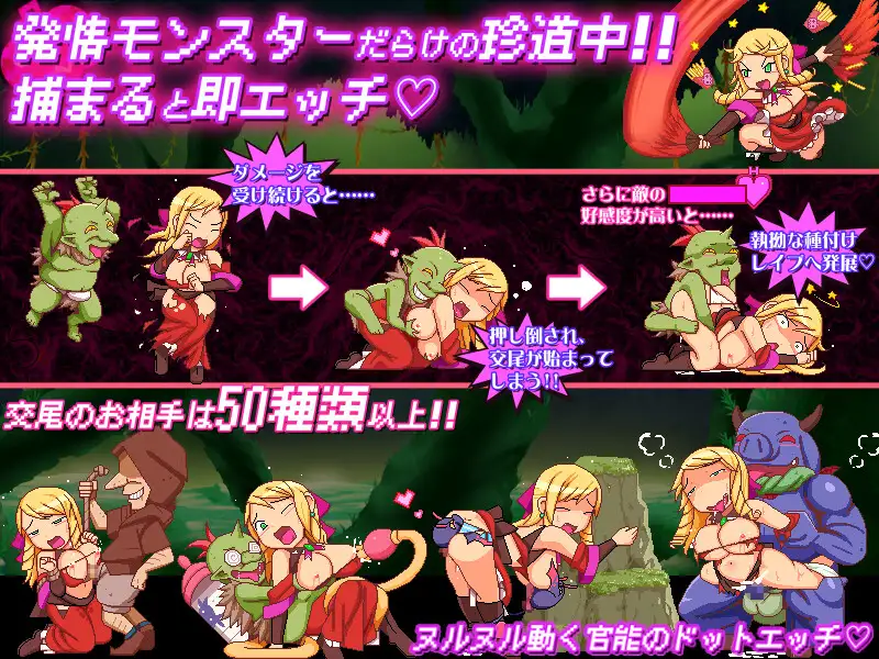 カボプリ4 -お嬢様、ワガママ乳首に染みが出来ておりますぞ♡-
