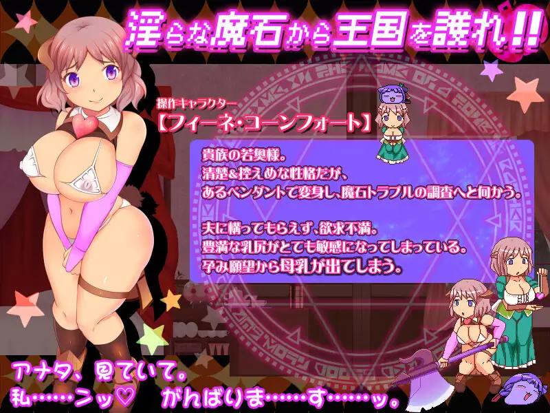カボプリ4 -奥様、人妻子宮で孕んでいただきますぞ♡-