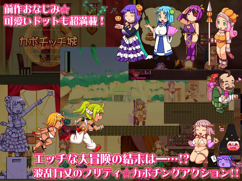 カボプリ4 -奥様、人妻子宮で孕んでいただきますぞ♡-