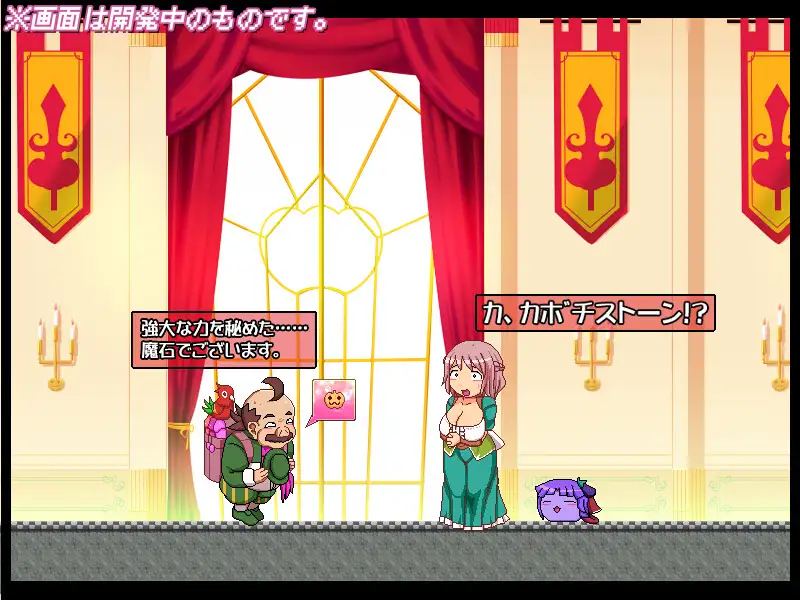 カボプリ4 -奥様、人妻子宮で孕んでいただきますぞ♡-