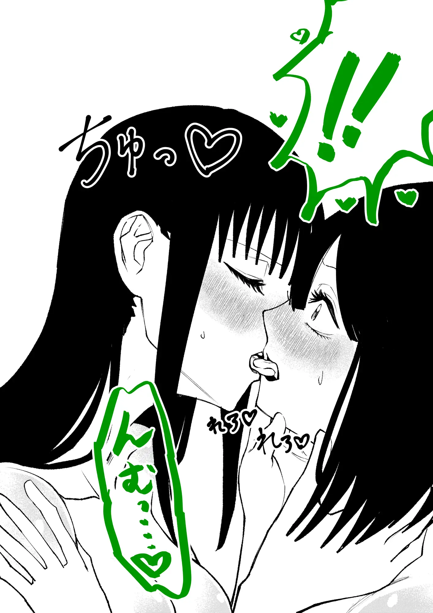いじめっ子にHないじめを受けるいじめられっ子2