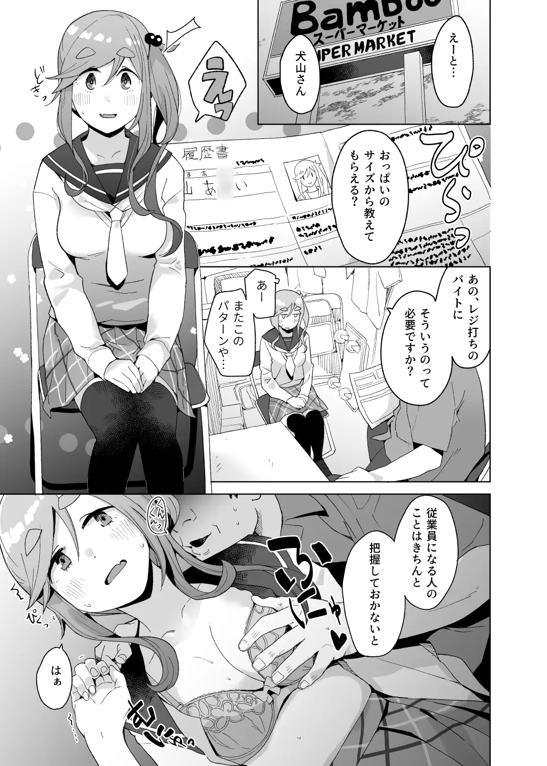 △COMIC vol.01