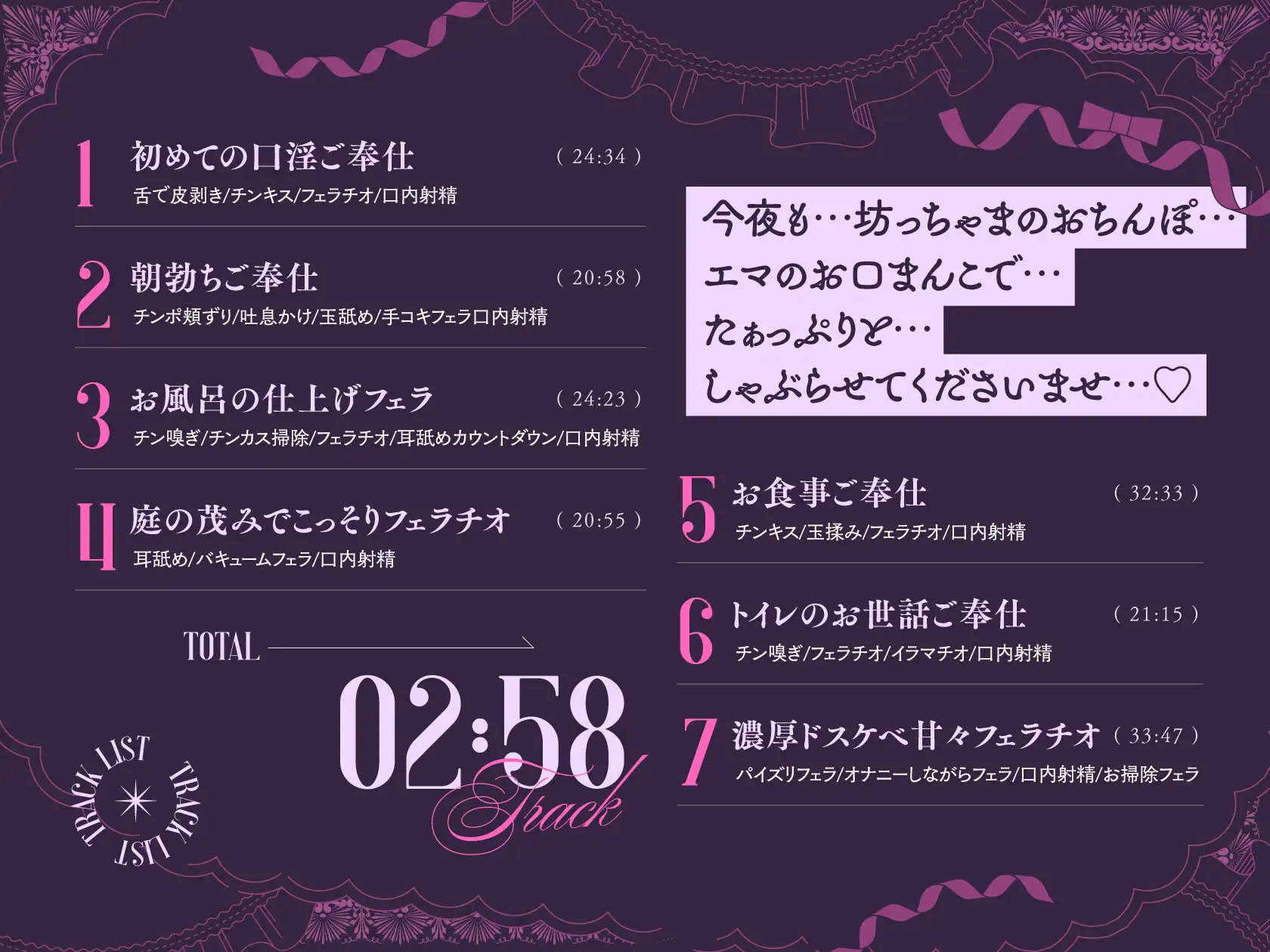 【フェラチオ特化/3時間】『フェラチオは浮気になりませんから…♡』人妻メイドの口淫ご奉仕