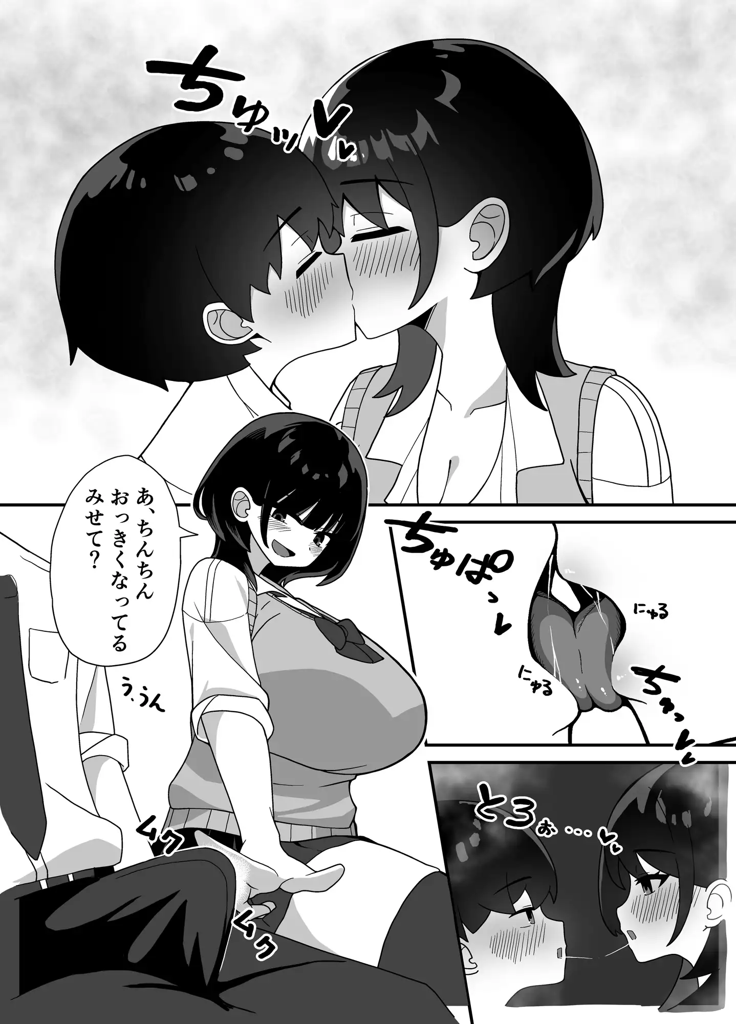 痴色欲